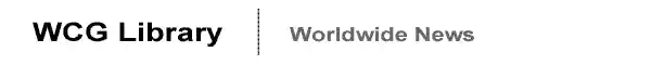 WWN-head